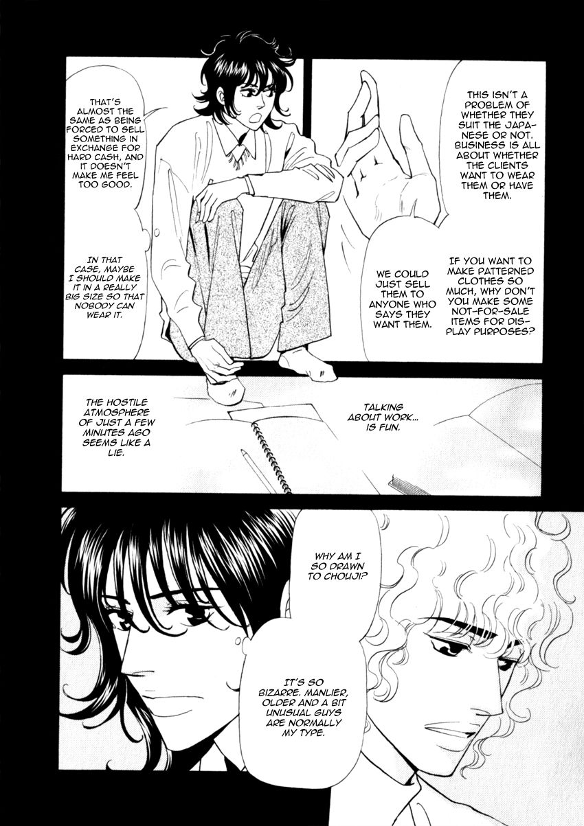 Iro Otoko Chapter 14 page 8 - Chapter 14