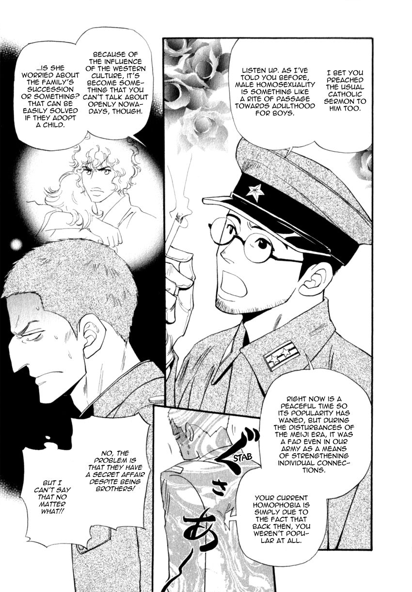 Iro Otoko Chapter 15 page 11 - Chapter 15