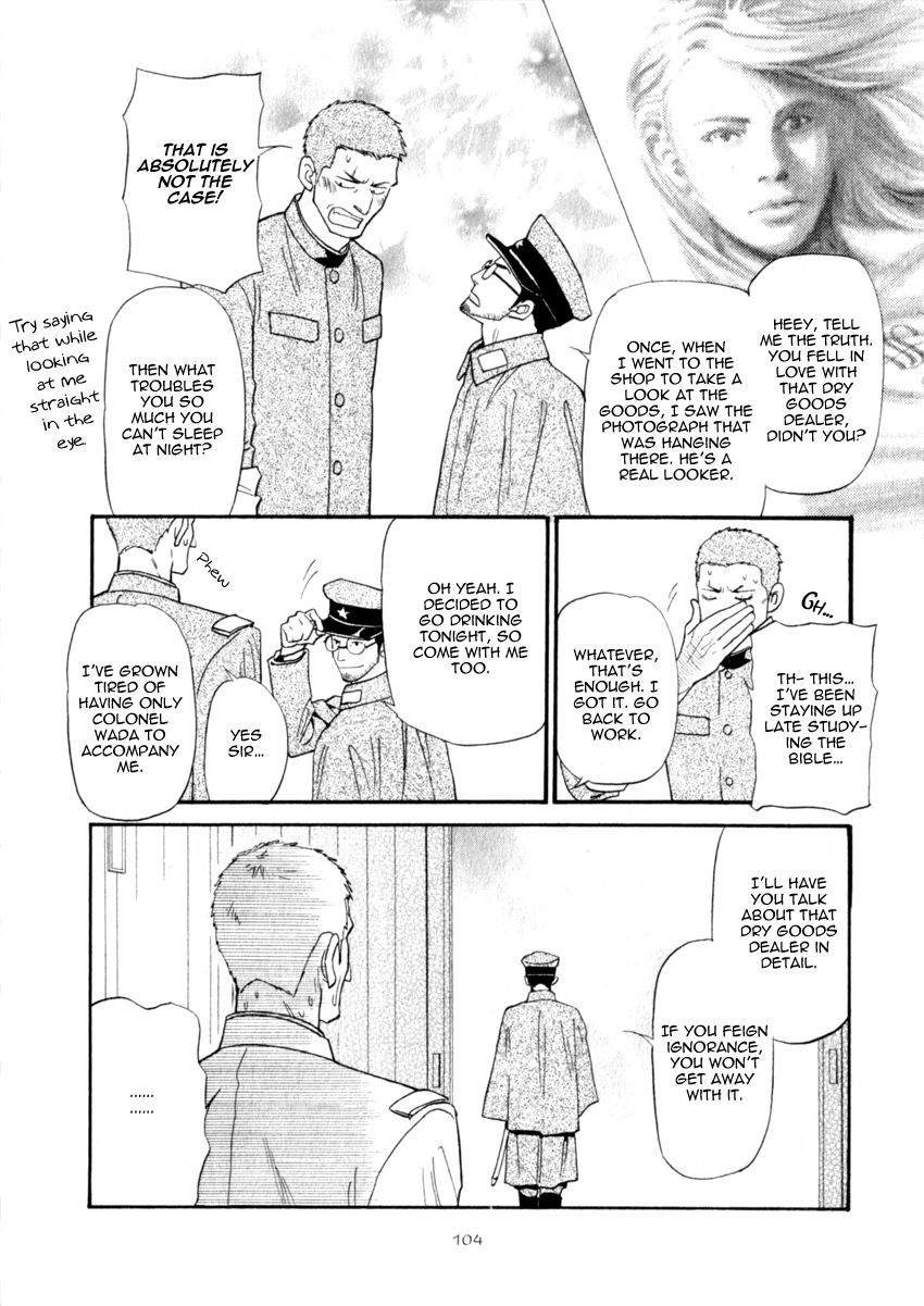 Iro Otoko Chapter 15 page 12 - Chapter 15
