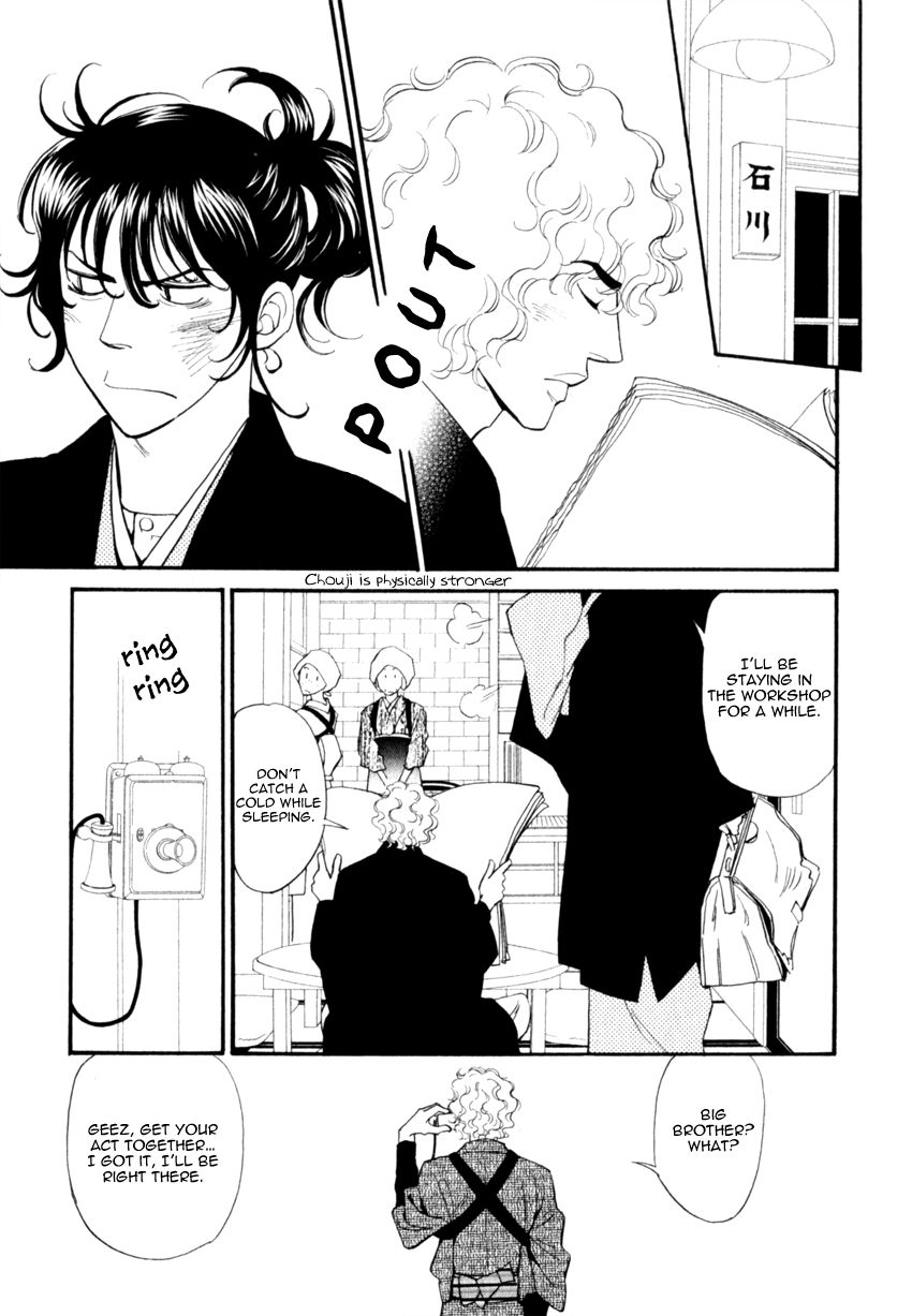 Iro Otoko Chapter 15 page 13 - Chapter 15