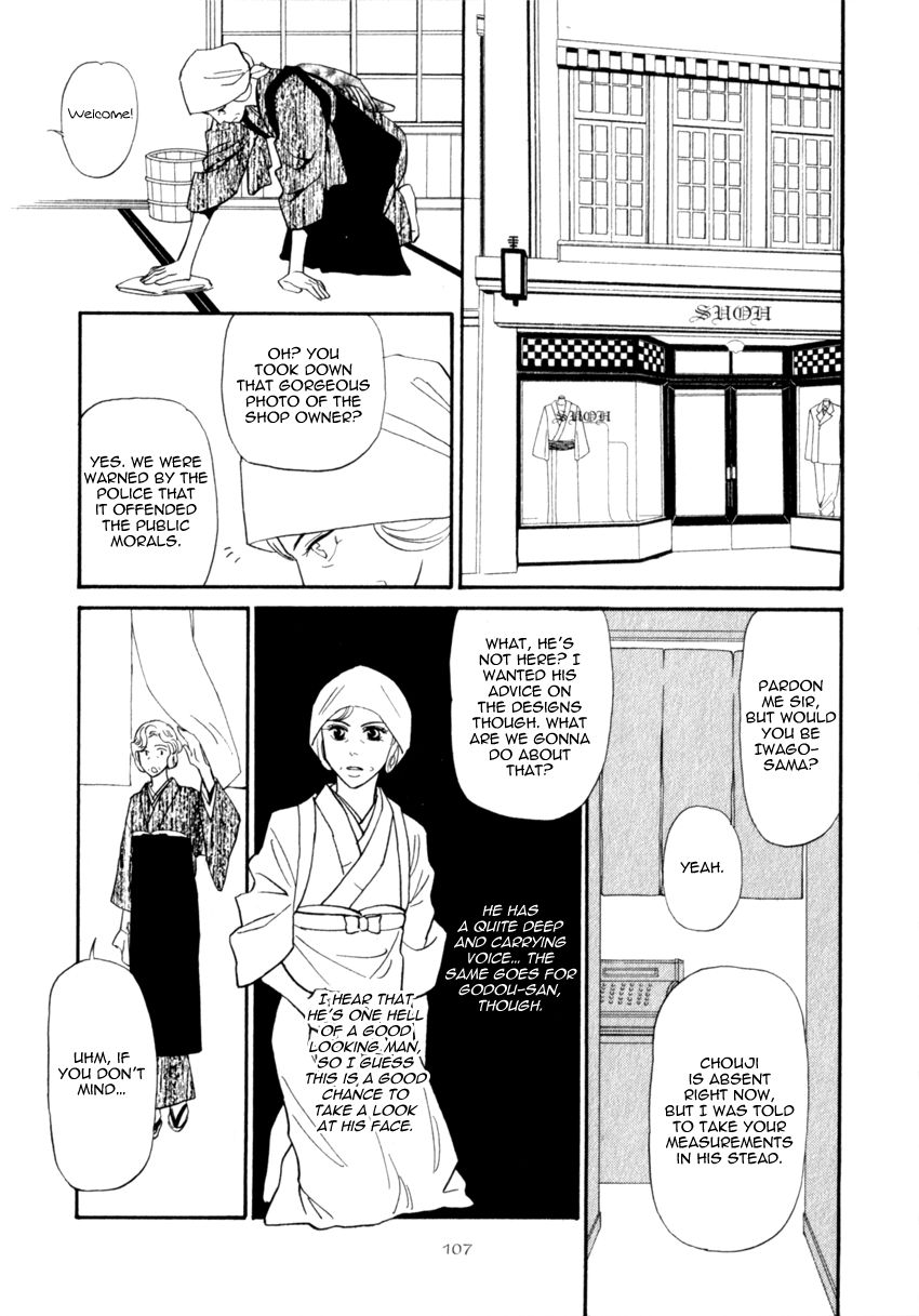 Iro Otoko Chapter 15 page 15 - Chapter 15