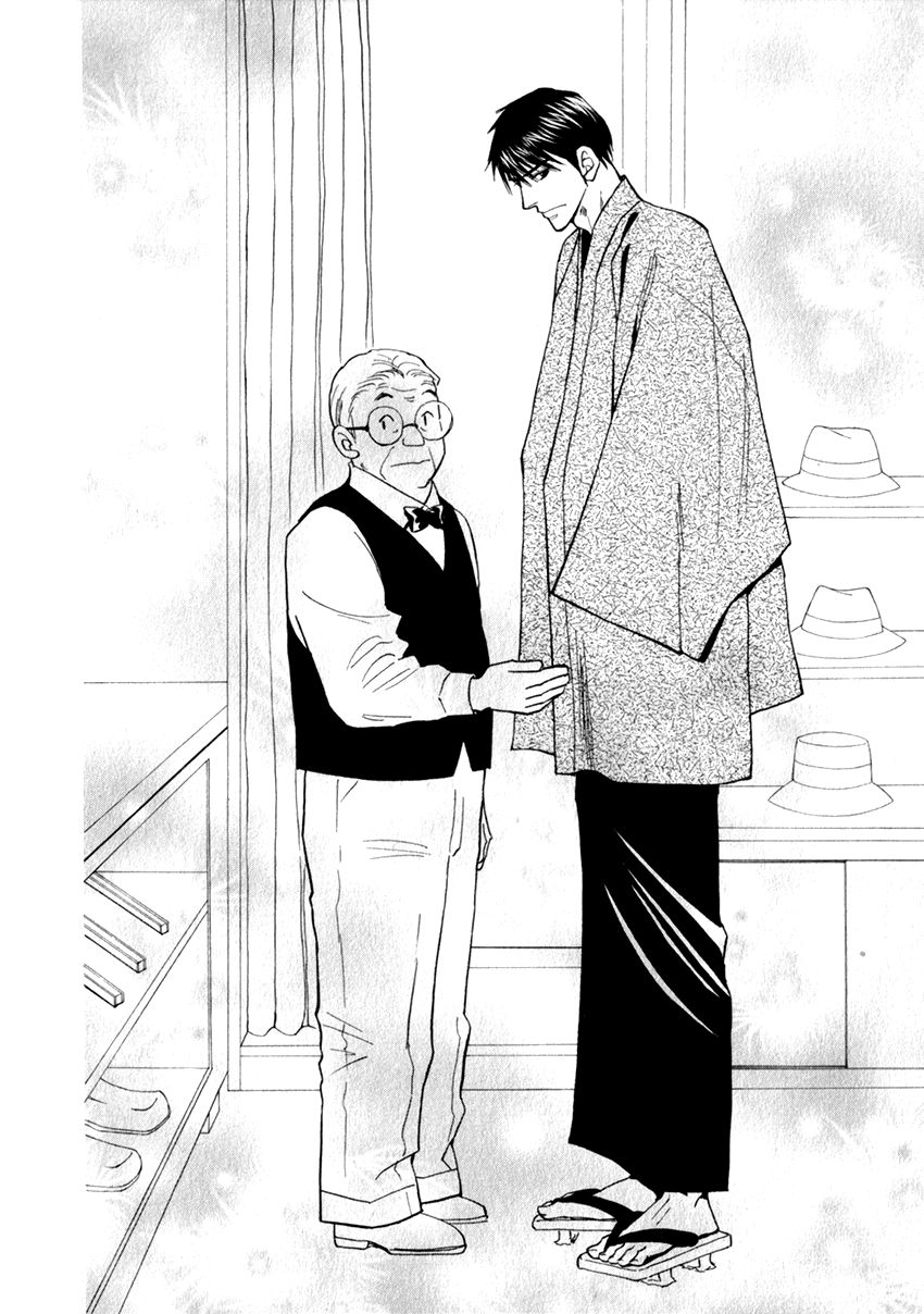 Iro Otoko Chapter 15 page 16 - Chapter 15