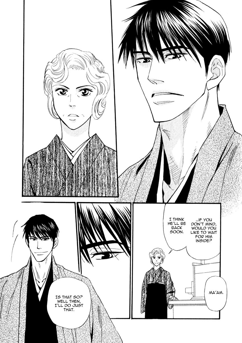 Iro Otoko Chapter 15 page 17 - Chapter 15