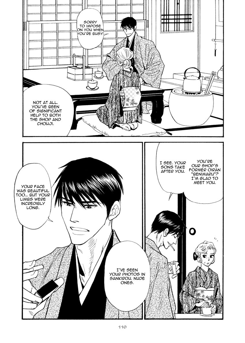 Iro Otoko Chapter 15 page 18 - Chapter 15