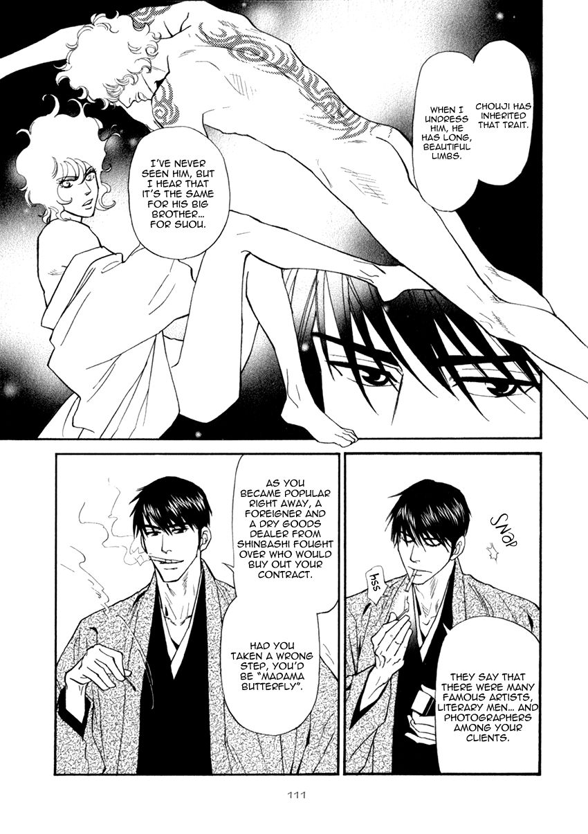 Iro Otoko Chapter 15 page 19 - Chapter 15