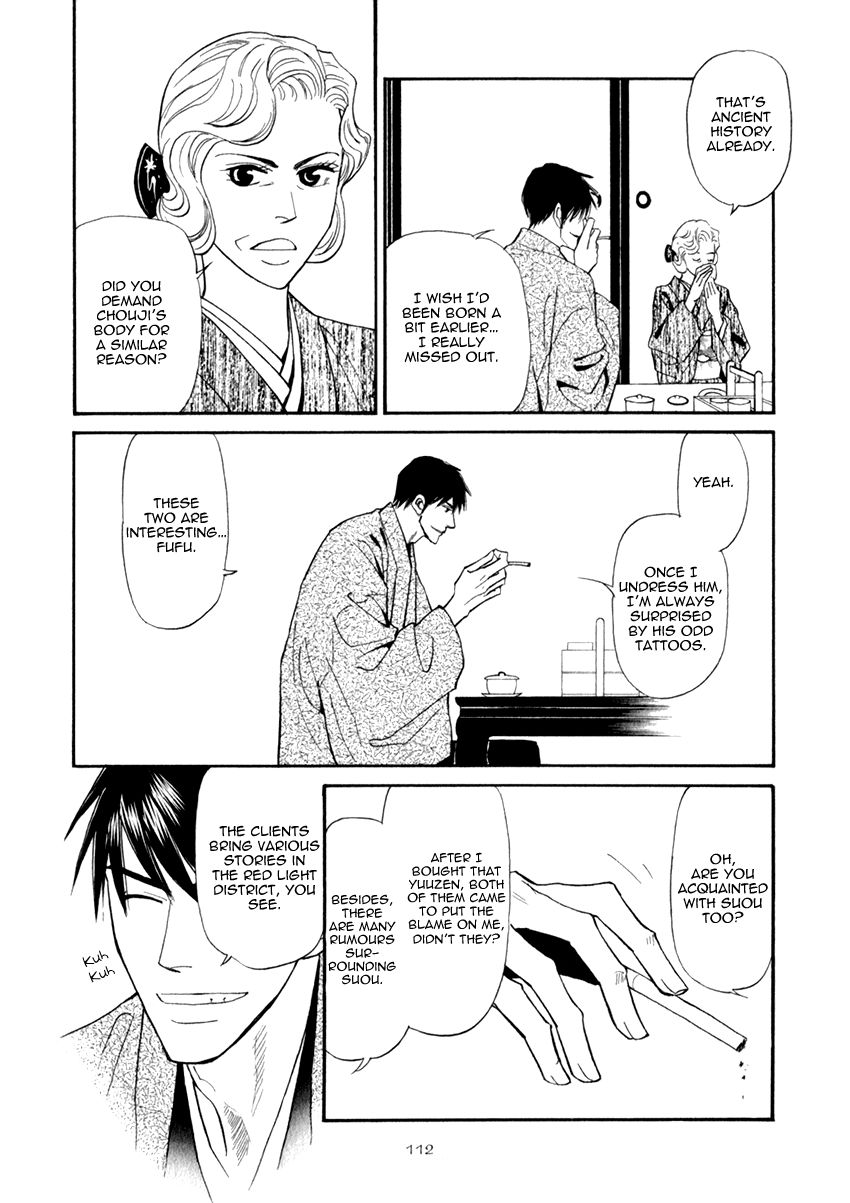 Iro Otoko Chapter 15 page 20 - Chapter 15