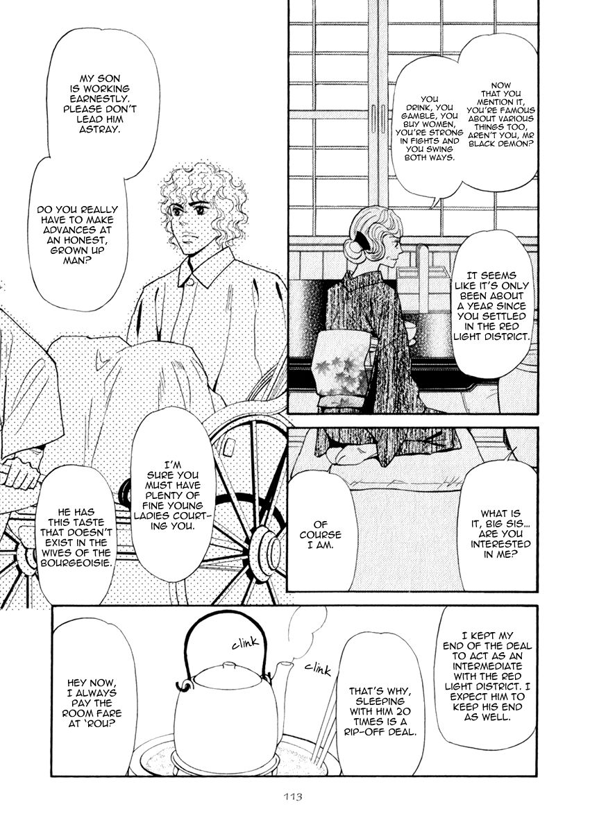 Iro Otoko Chapter 15 page 21 - Chapter 15