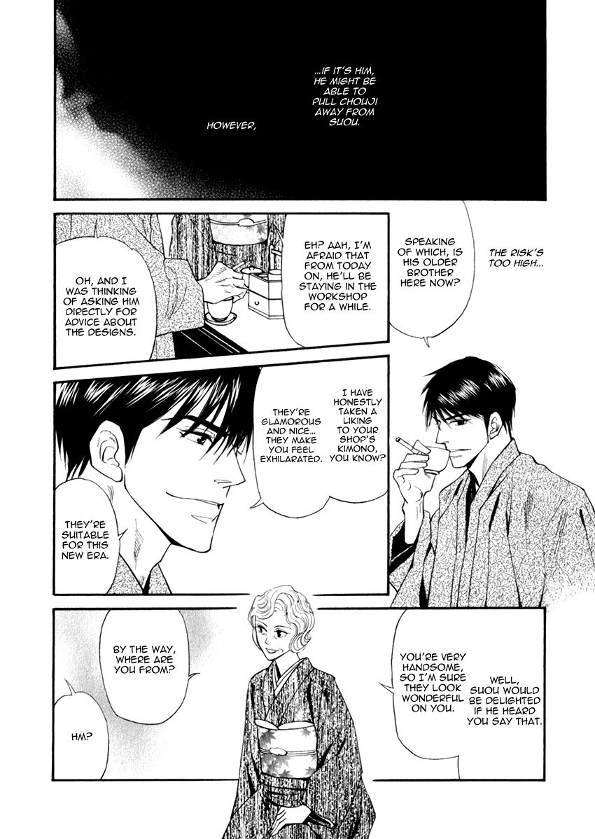 Iro Otoko Chapter 15 page 24 - Chapter 15