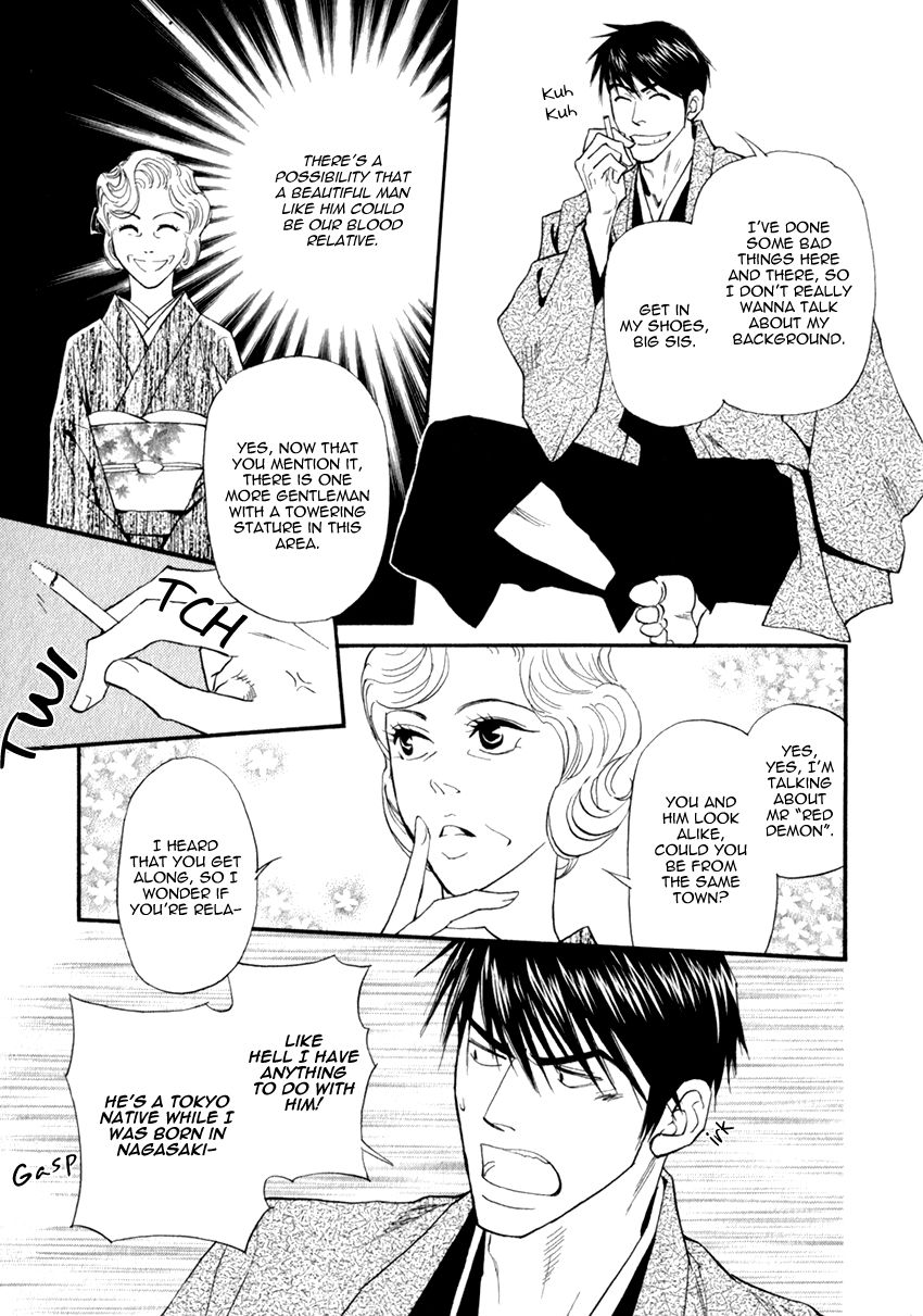 Iro Otoko Chapter 15 page 25 - Chapter 15