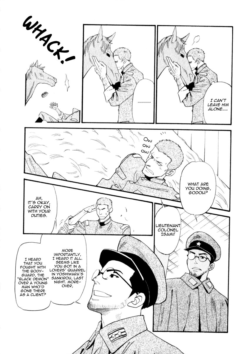 Iro Otoko Chapter 15 page 4 - Chapter 15