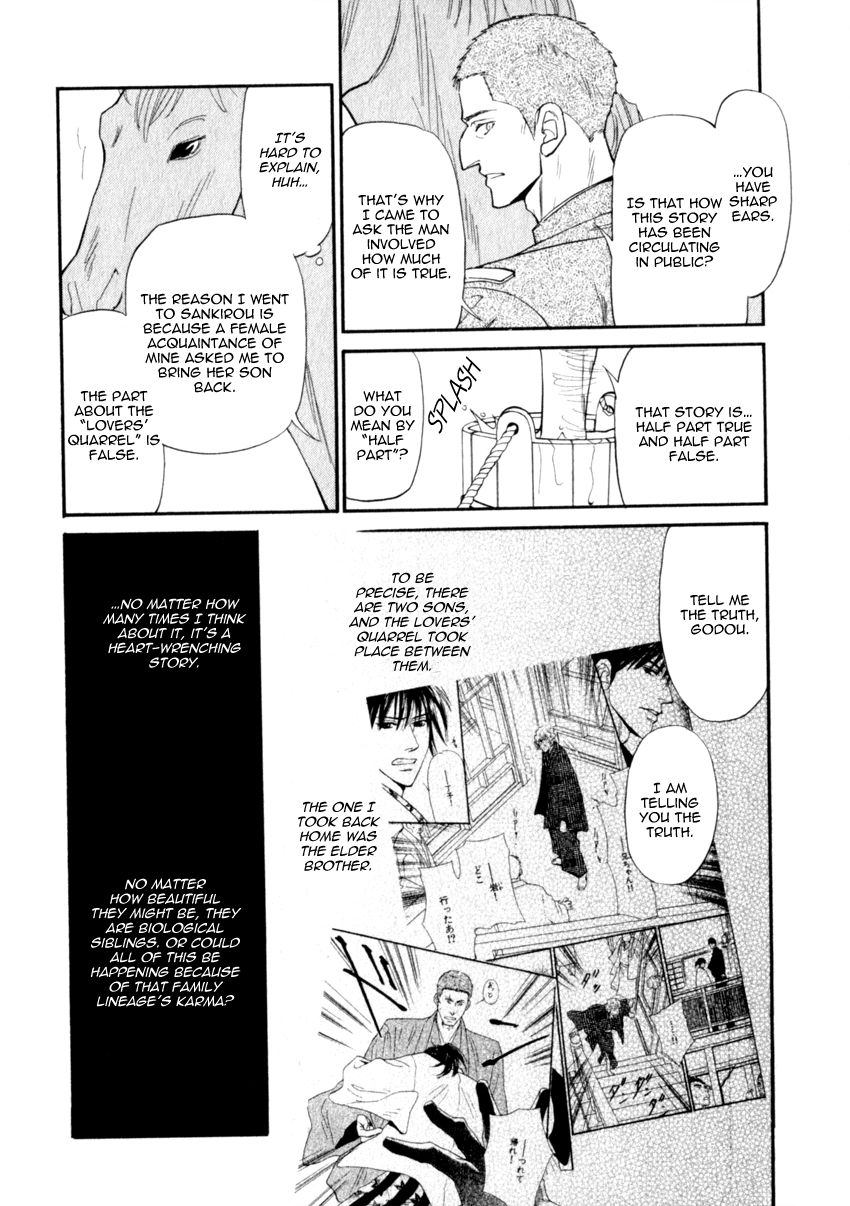 Iro Otoko Chapter 15 page 5 - Chapter 15