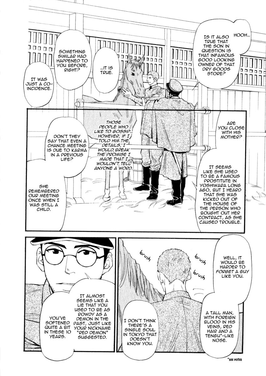 Iro Otoko Chapter 15 page 6 - Chapter 15