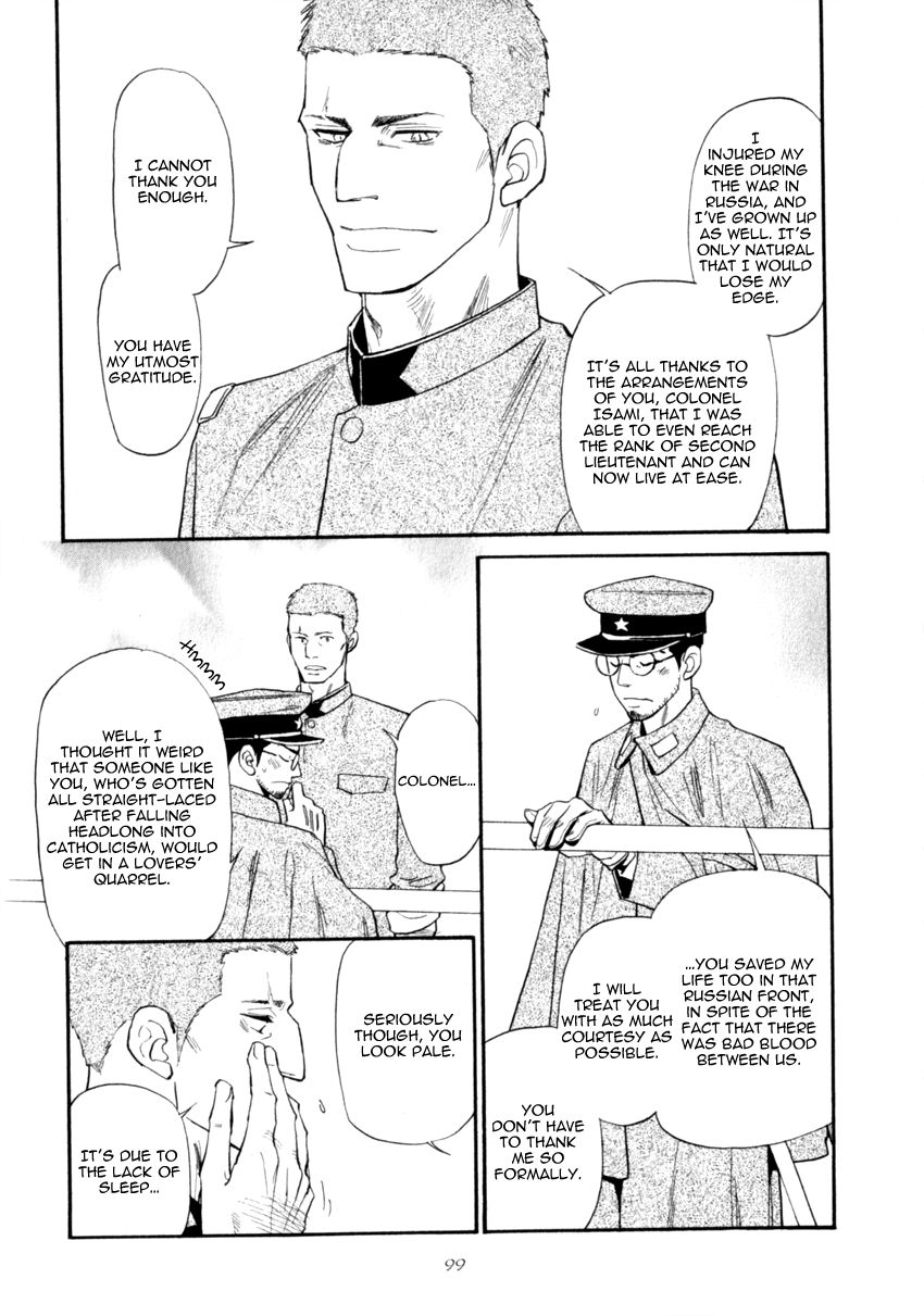 Iro Otoko Chapter 15 page 7 - Chapter 15