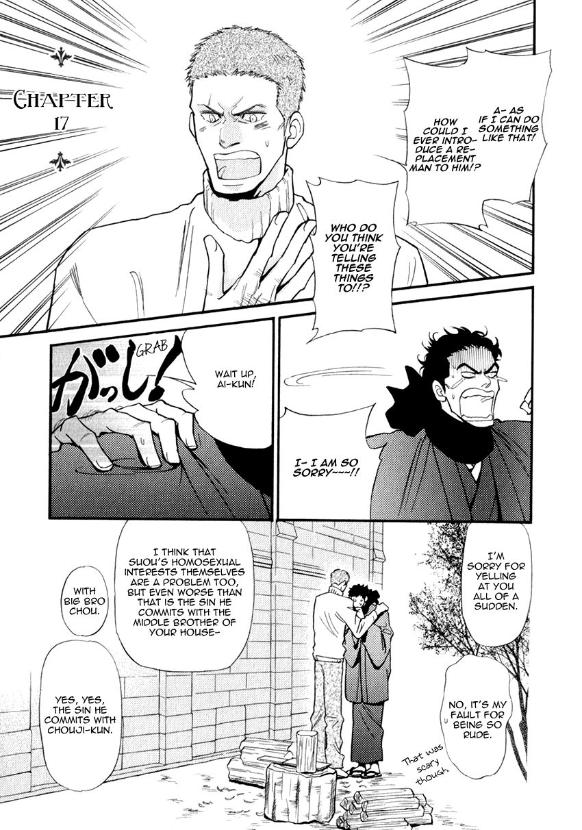 Iro Otoko Chapter 17 page 1 - Chapter 17