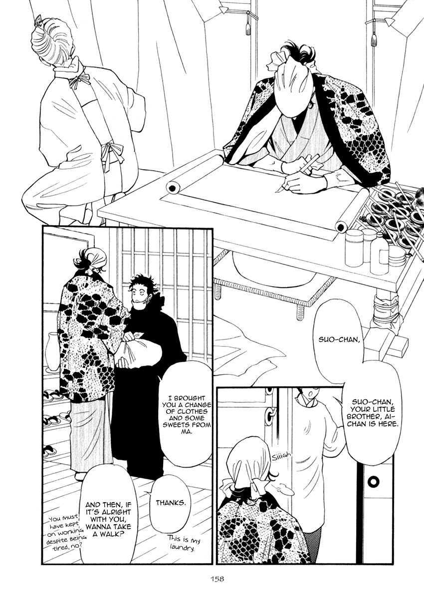 Iro Otoko Chapter 17 page 10 - Chapter 17