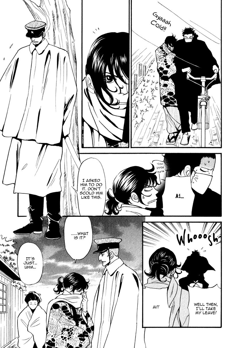 Iro Otoko Chapter 17 page 11 - Chapter 17