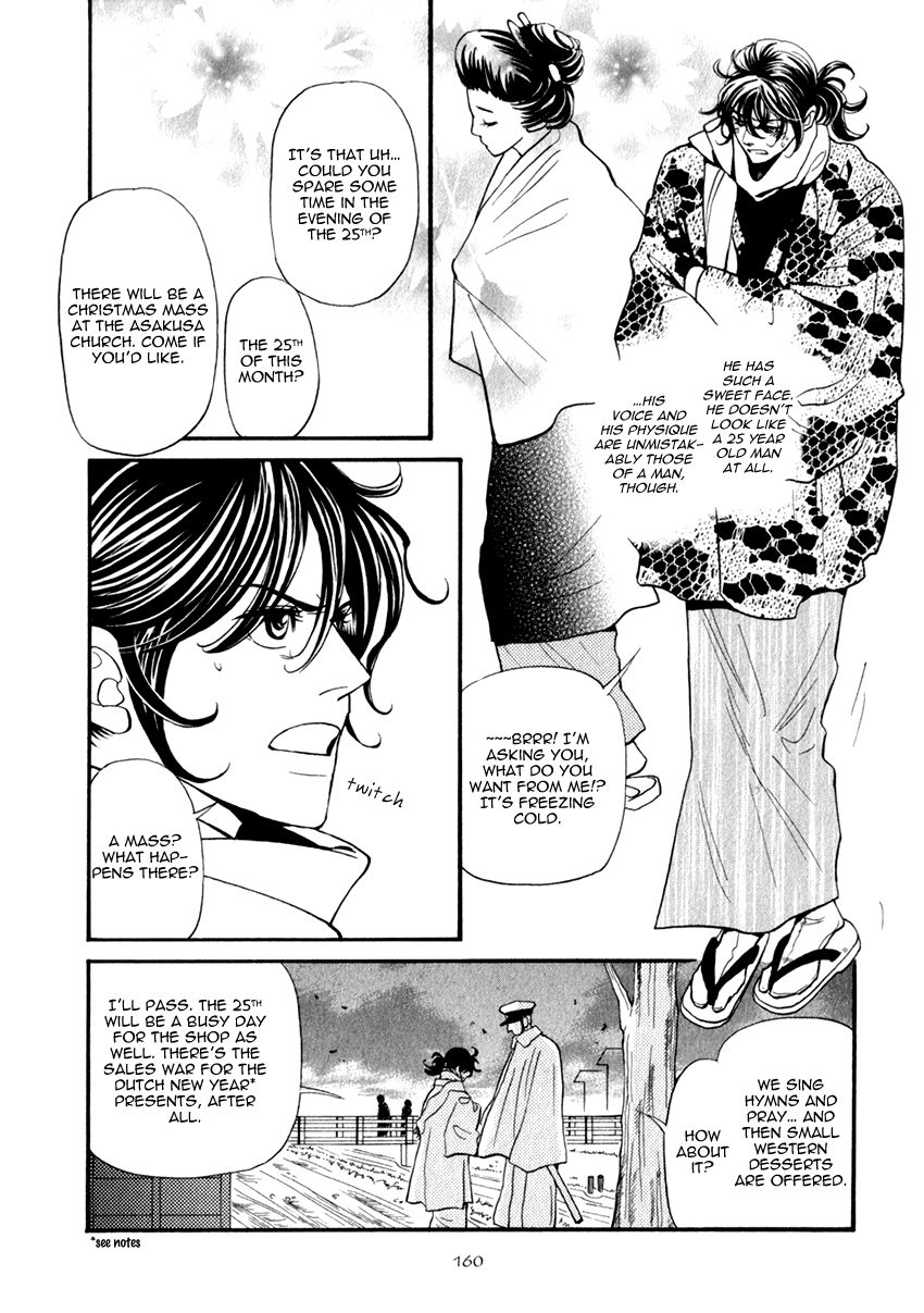 Iro Otoko Chapter 17 page 12 - Chapter 17