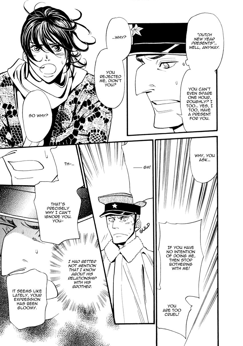 Iro Otoko Chapter 17 page 13 - Chapter 17