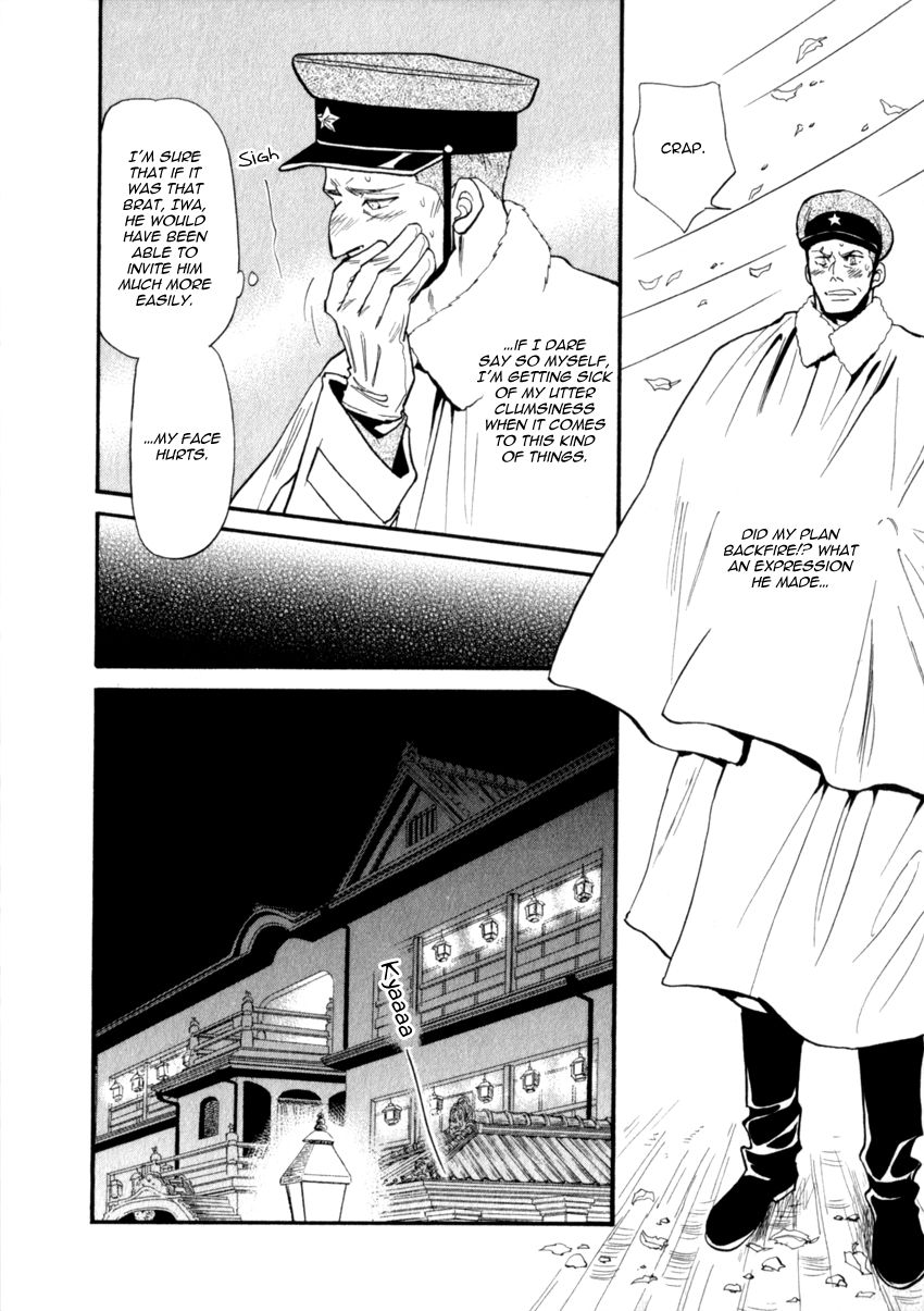 Iro Otoko Chapter 17 page 16 - Chapter 17