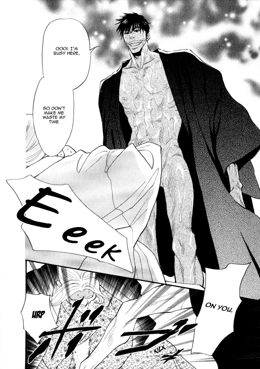 Iro Otoko Chapter 17 page 18 - Chapter 17