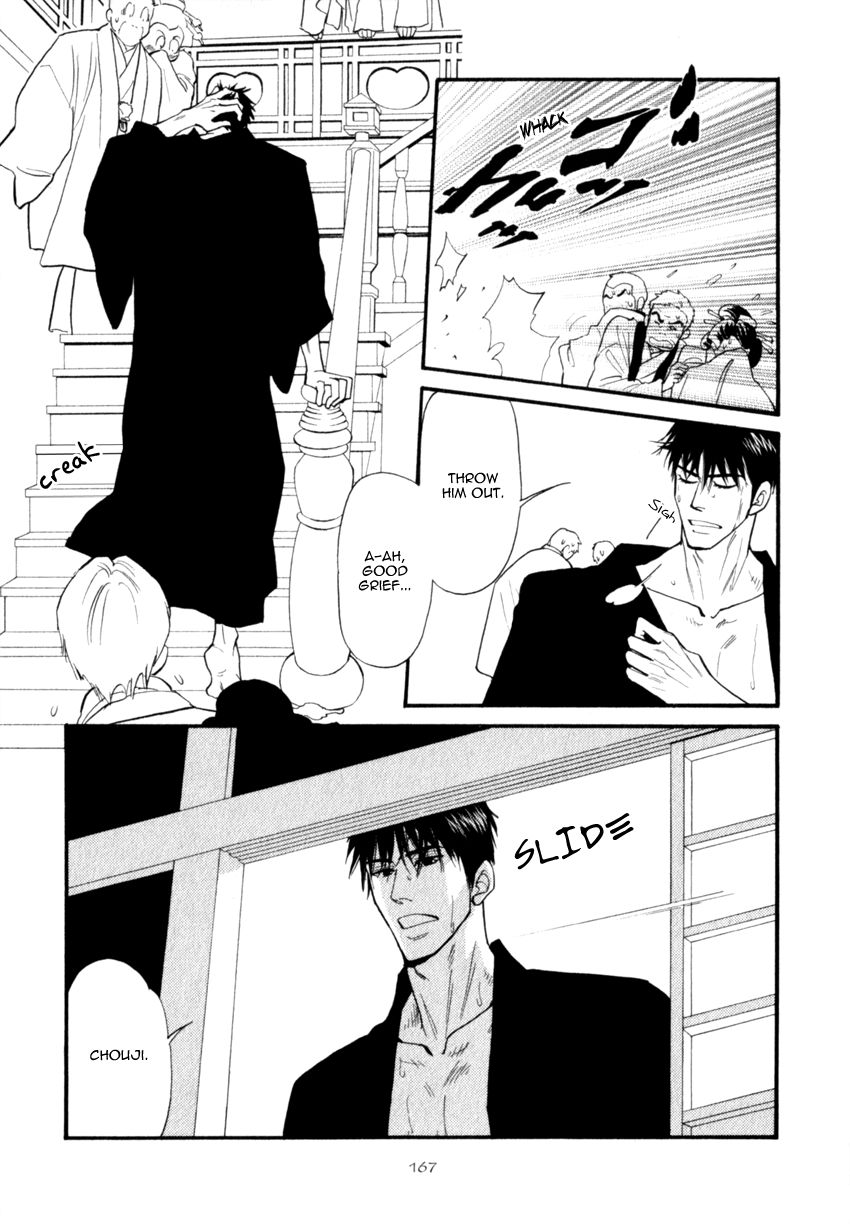 Iro Otoko Chapter 17 page 19 - Chapter 17