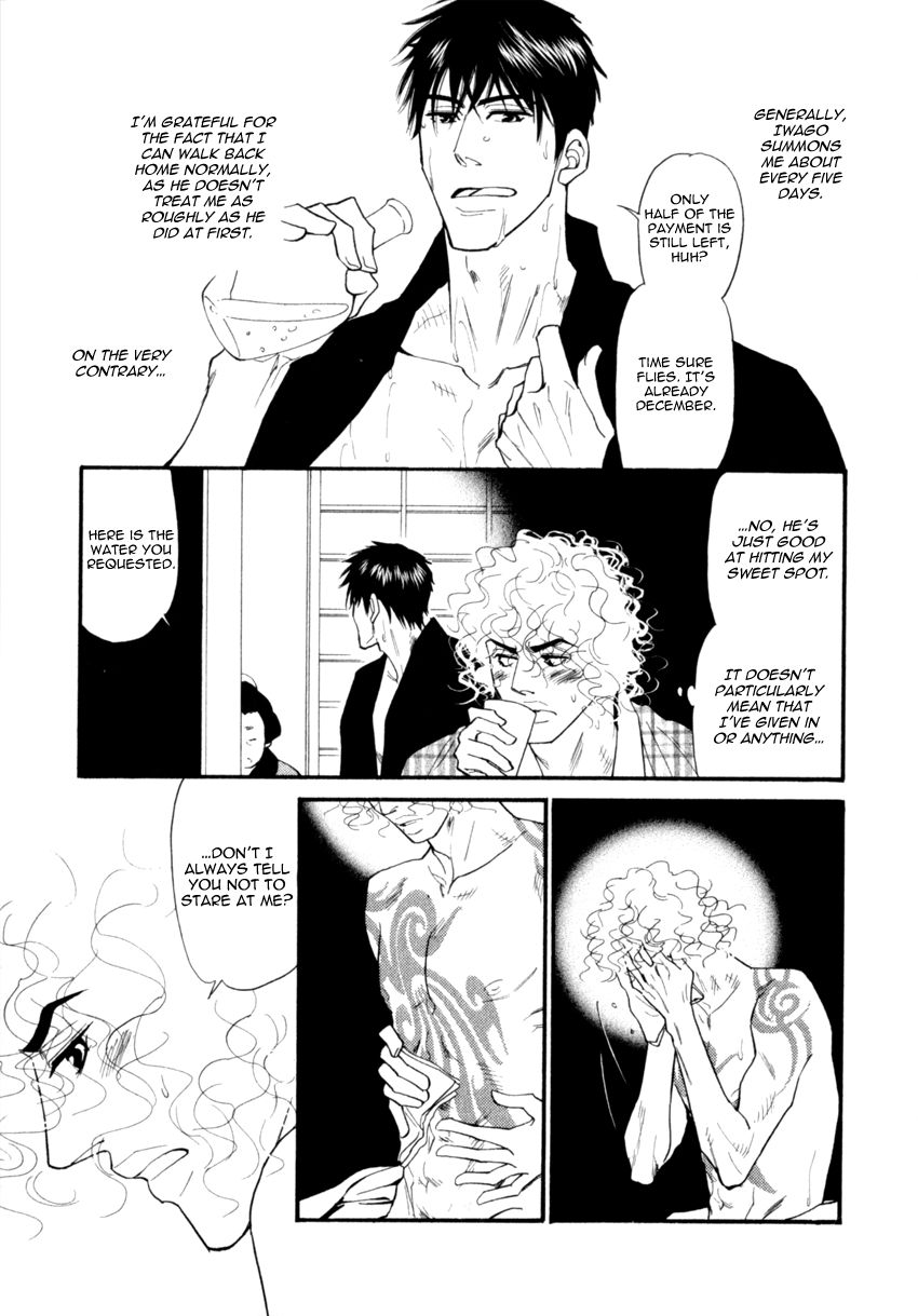 Iro Otoko Chapter 17 page 23 - Chapter 17