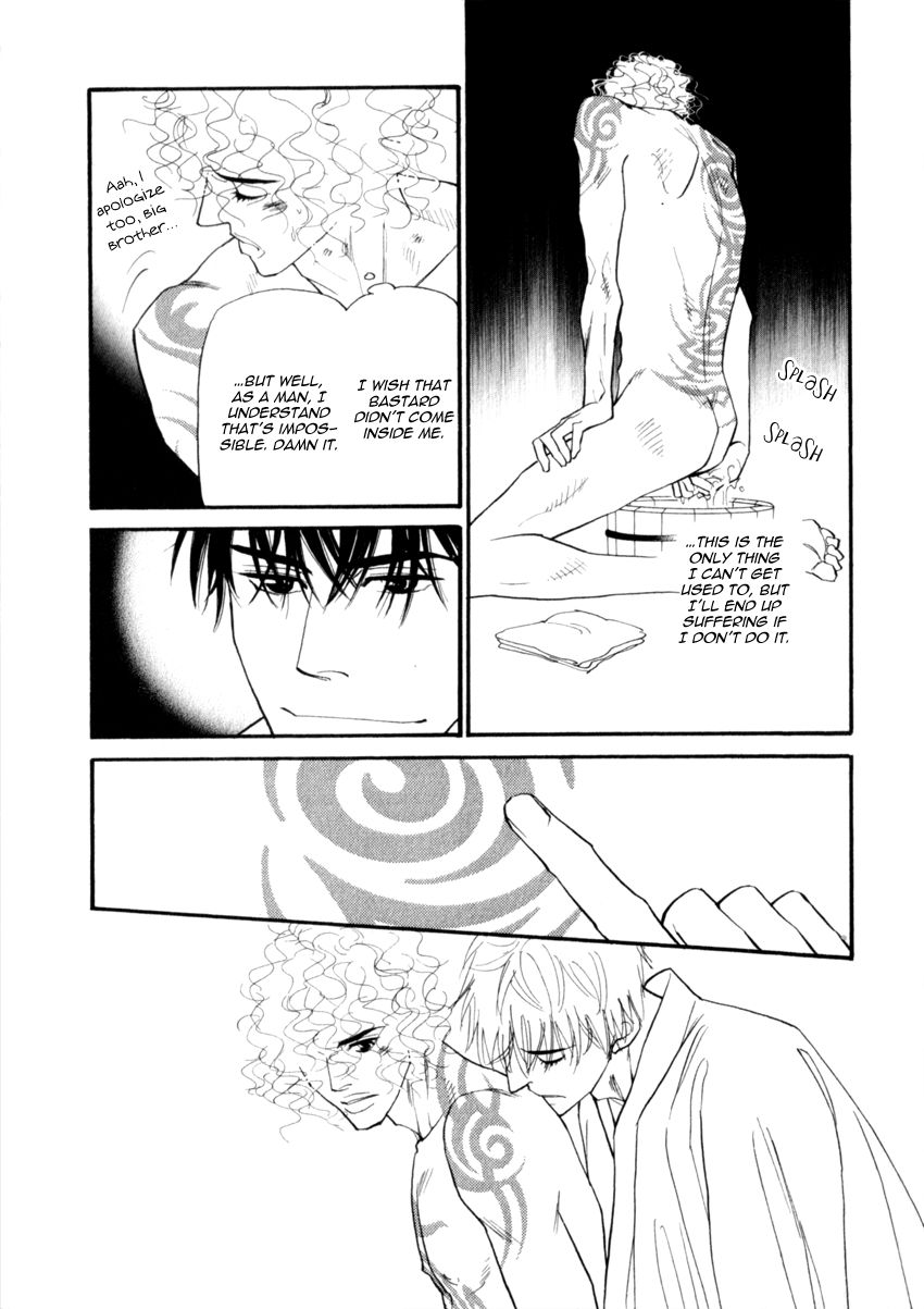 Iro Otoko Chapter 17 page 24 - Chapter 17