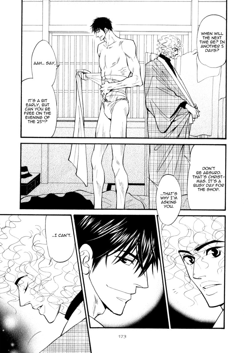 Iro Otoko Chapter 17 page 25 - Chapter 17