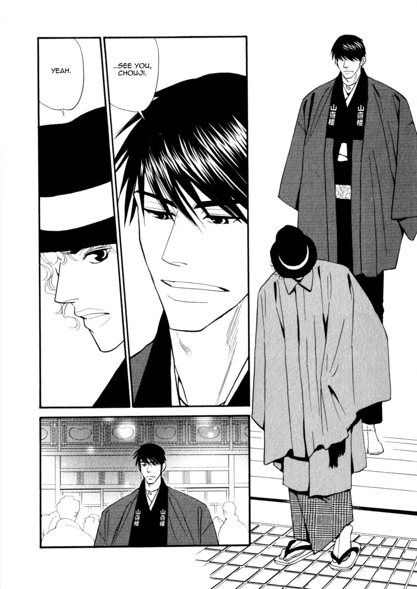 Iro Otoko Chapter 17 page 26 - Chapter 17