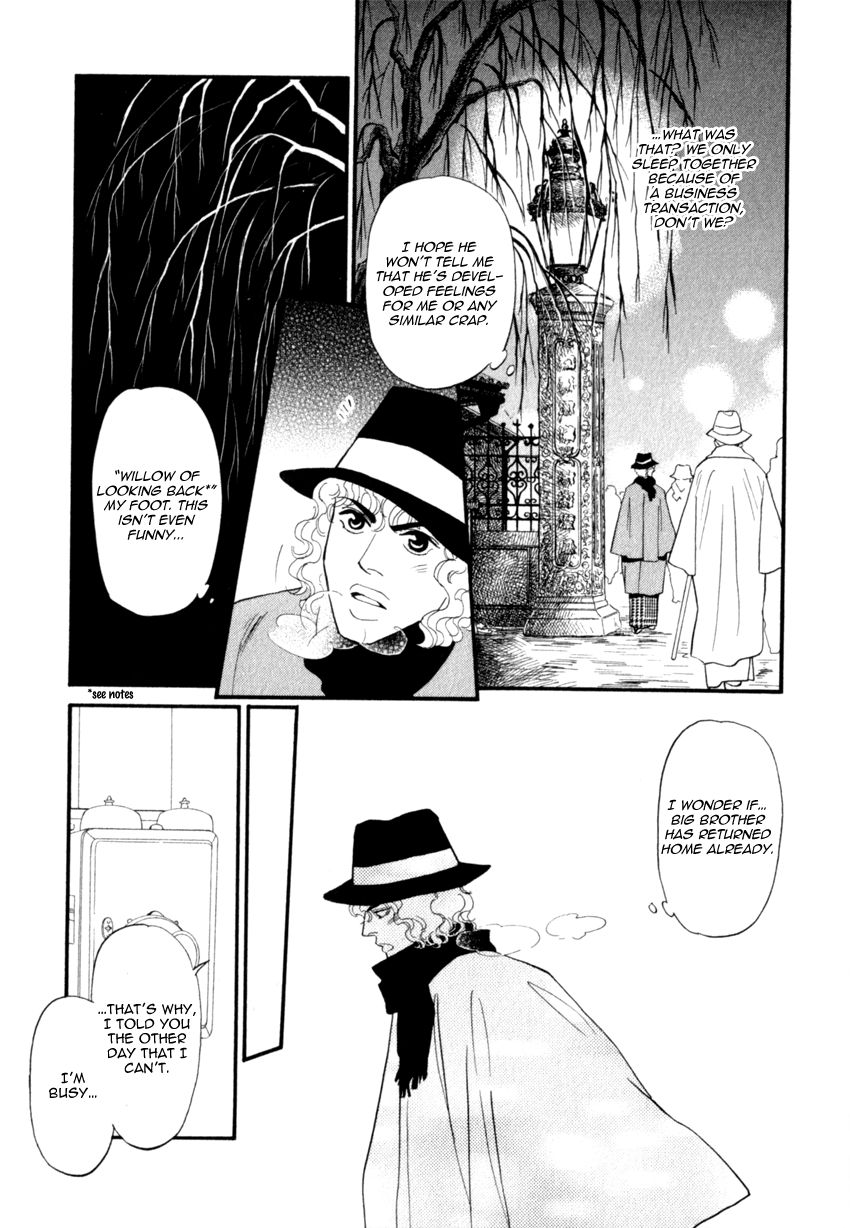 Iro Otoko Chapter 17 page 27 - Chapter 17