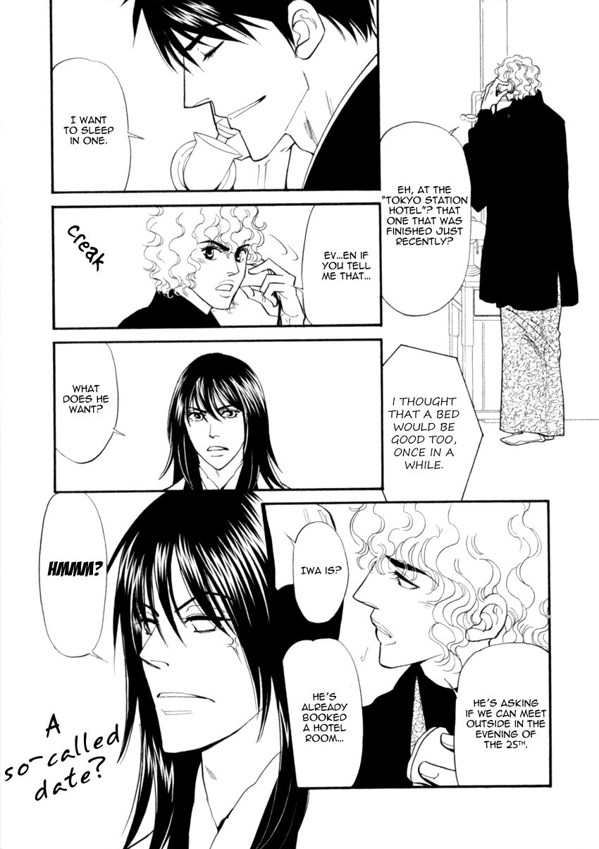 Iro Otoko Chapter 17 page 28 - Chapter 17