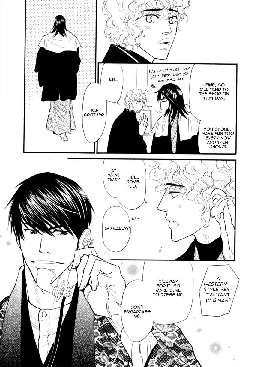 Iro Otoko Chapter 17 page 29 - Chapter 17