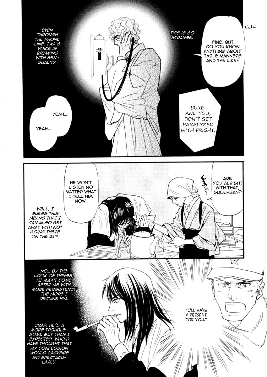 Iro Otoko Chapter 17 page 30 - Chapter 17