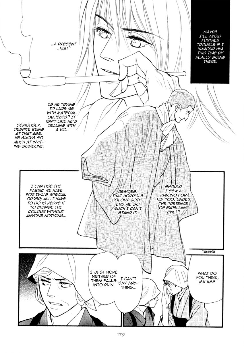 Iro Otoko Chapter 17 page 31 - Chapter 17