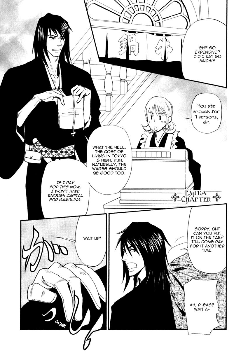 Iro Otoko Chapter 17 page 33 - Chapter 17