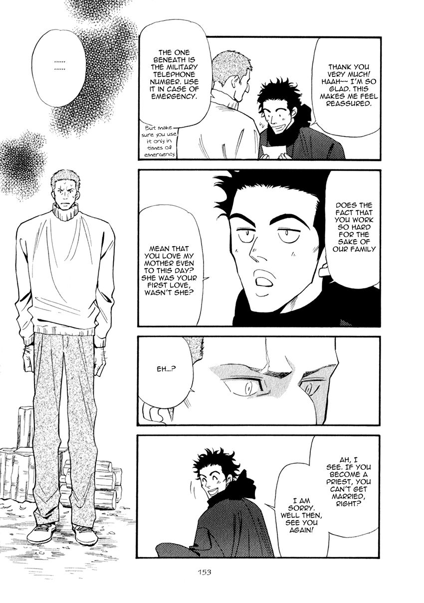 Iro Otoko Chapter 17 page 5 - Chapter 17