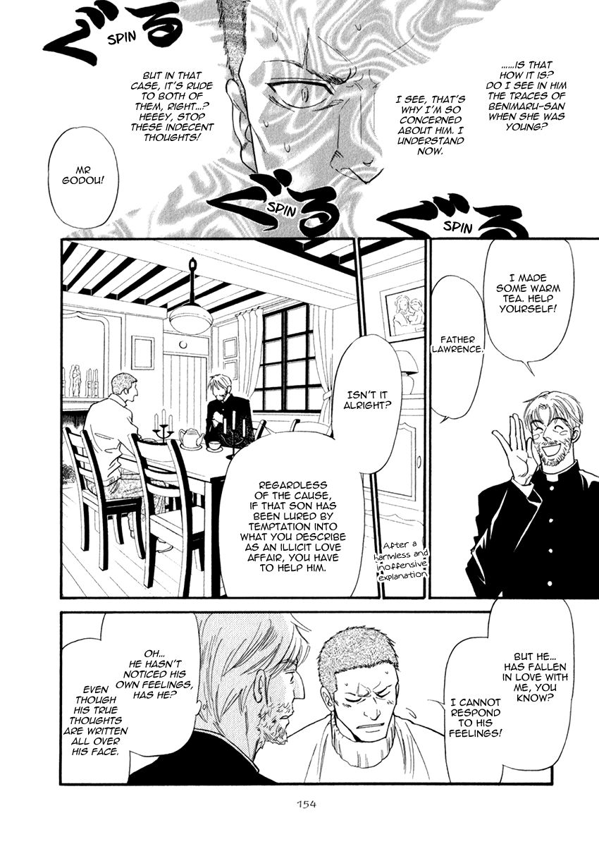 Iro Otoko Chapter 17 page 6 - Chapter 17