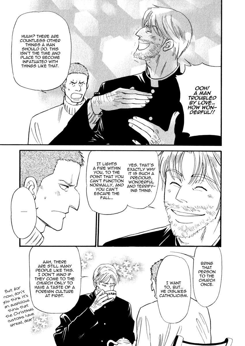 Iro Otoko Chapter 17 page 7 - Chapter 17