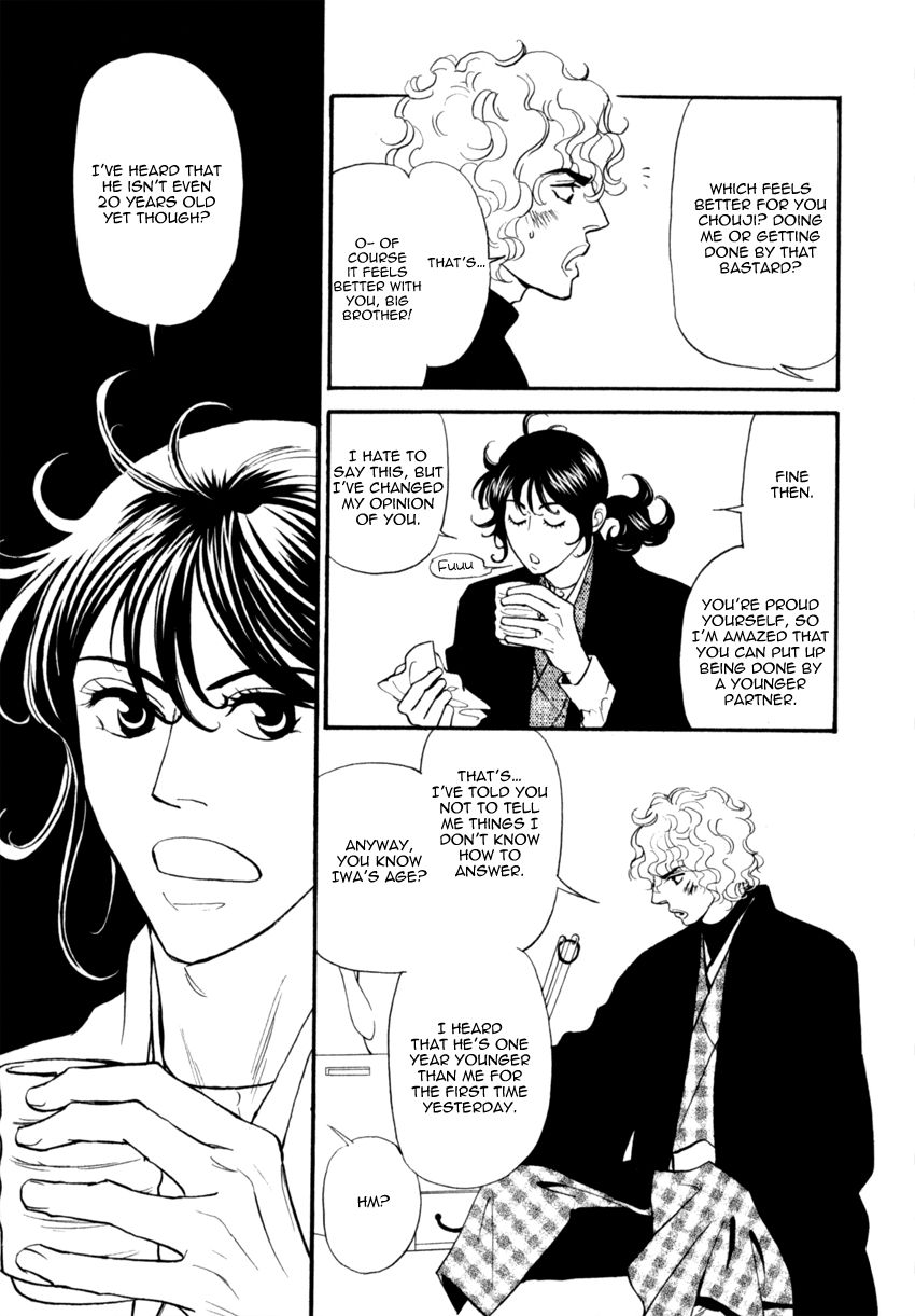Iro Otoko Chapter 19 page 11 - Chapter 19