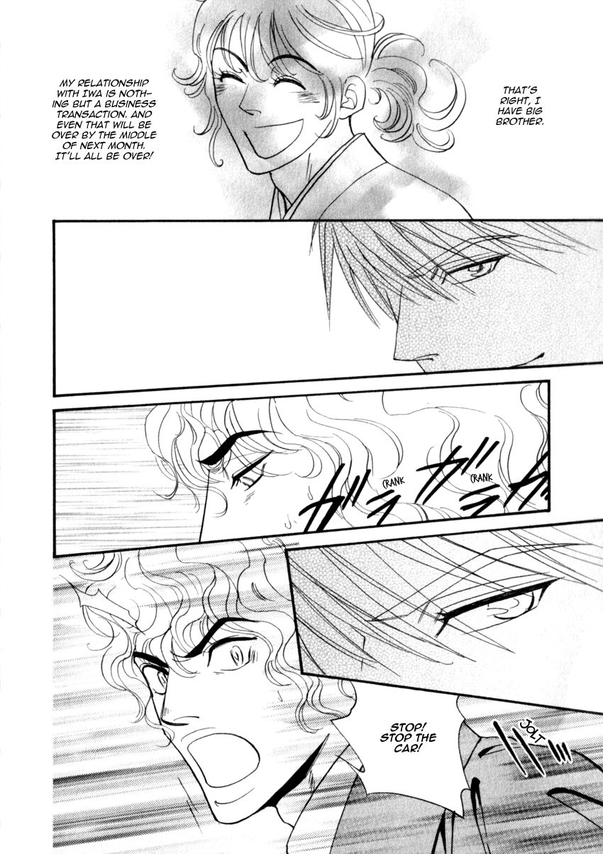 Iro Otoko Chapter 19 page 16 - Chapter 19