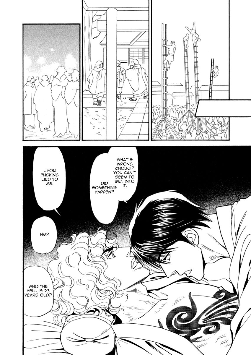 Iro Otoko Chapter 19 page 20 - Chapter 19