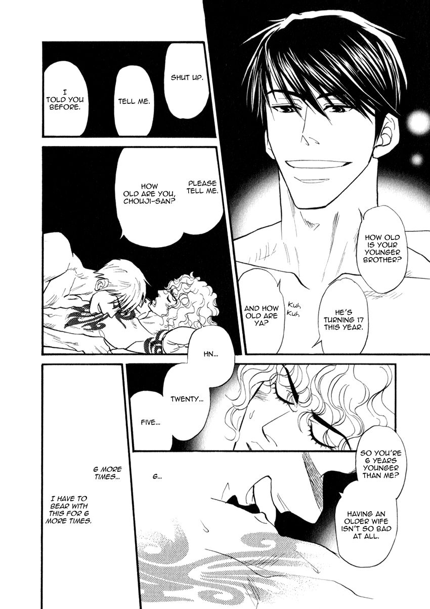 Iro Otoko Chapter 19 page 22 - Chapter 19