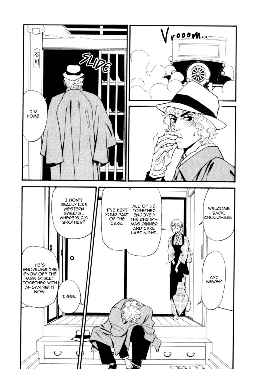 Iro Otoko Chapter 19 page 3 - Chapter 19