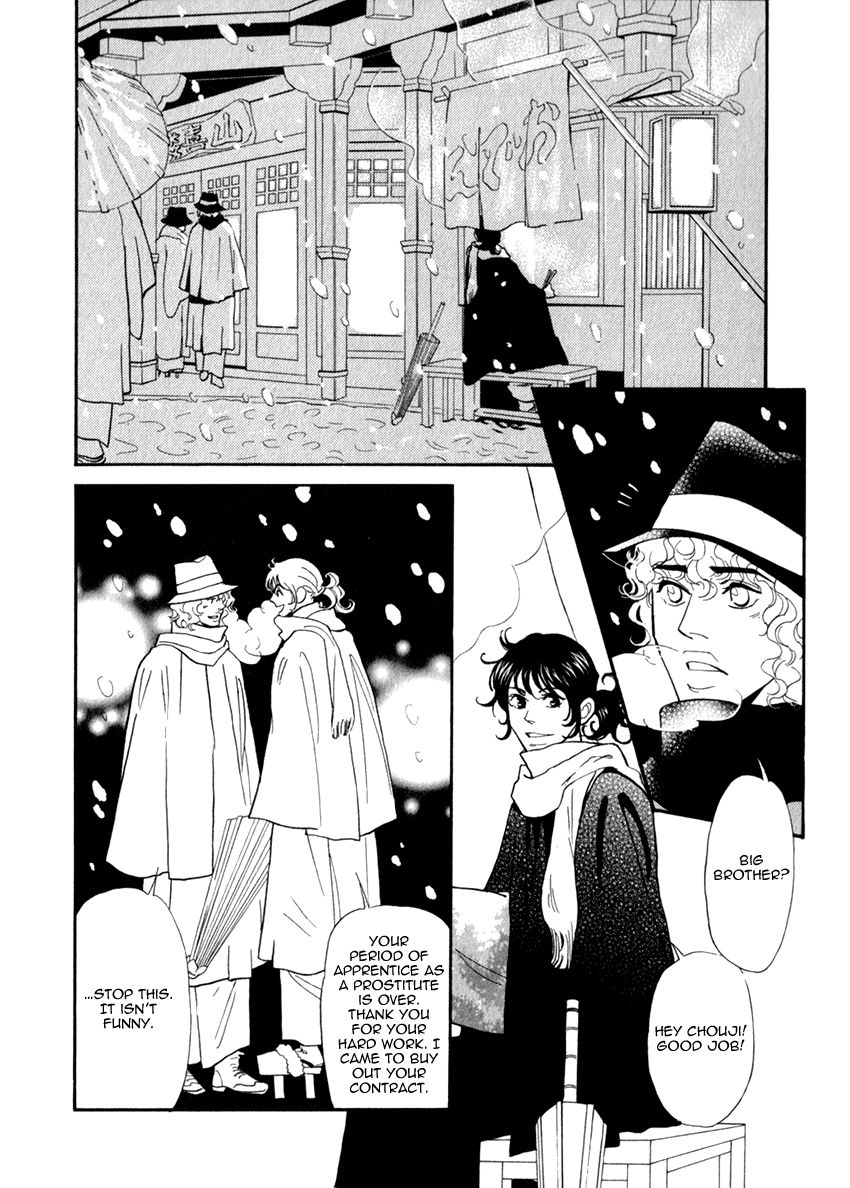 Iro Otoko Chapter 19 page 30 - Chapter 19