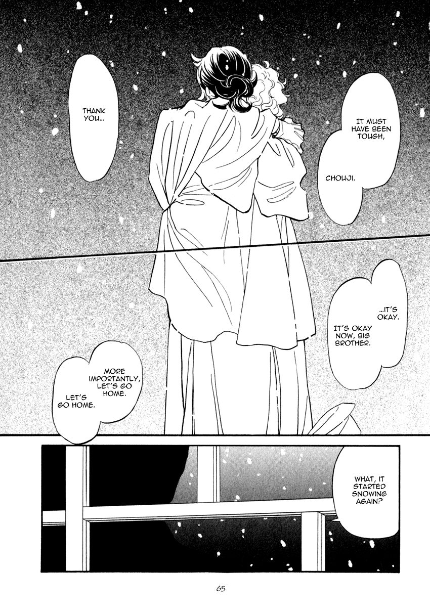Iro Otoko Chapter 19 page 31 - Chapter 19
