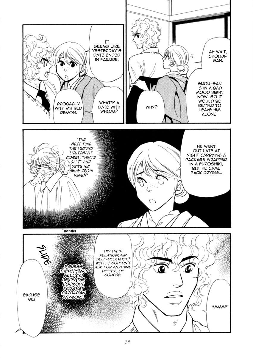 Iro Otoko Chapter 19 page 4 - Chapter 19