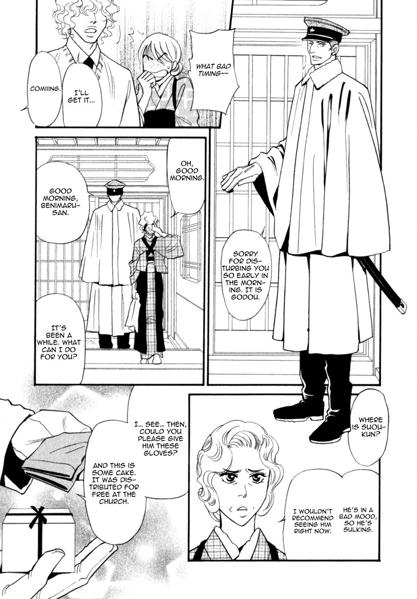 Iro Otoko Chapter 19 page 5 - Chapter 19