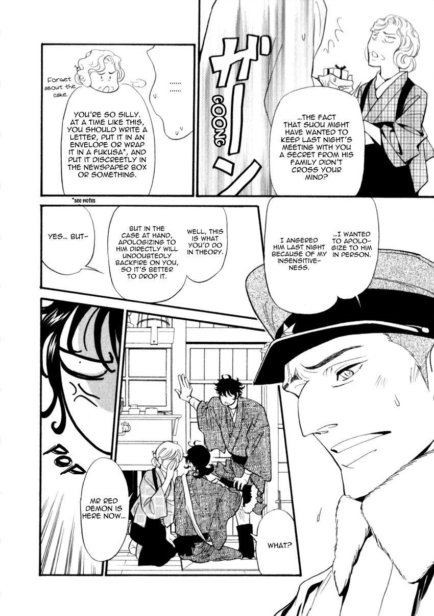 Iro Otoko Chapter 19 page 6 - Chapter 19