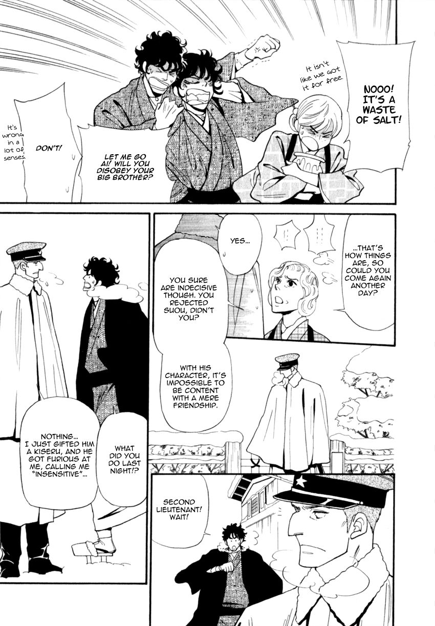 Iro Otoko Chapter 19 page 7 - Chapter 19