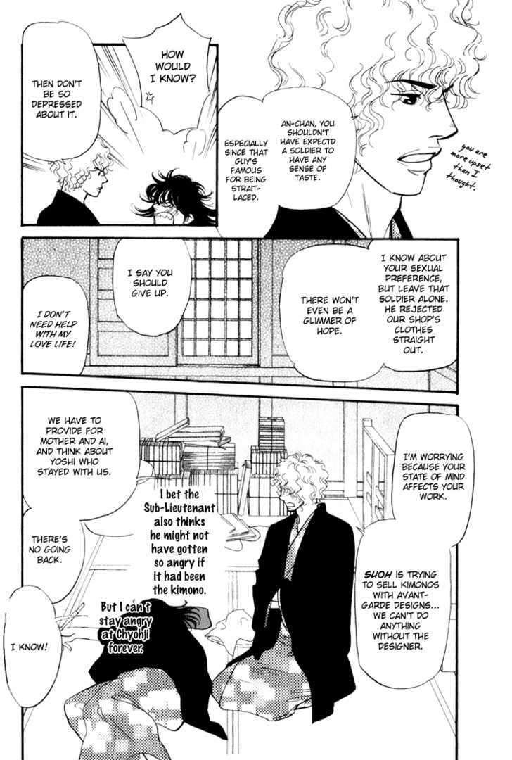 Iro Otoko Chapter 2.1 page 12 - Chapter 2.1